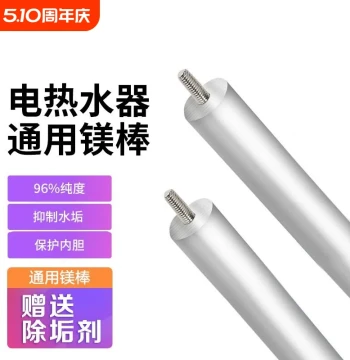 Universal Magnesium Rod for Electric Water Heaters, Home Use 40/50L/60L/80L Drain Port Anode Rod, High Purity Scale Remover