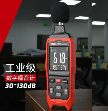 TASI Special Safety Noise Meter Decibel Meter TA652A/B Sound Level Meter Volume Noise Detection Z-Weighted Decibel Meter