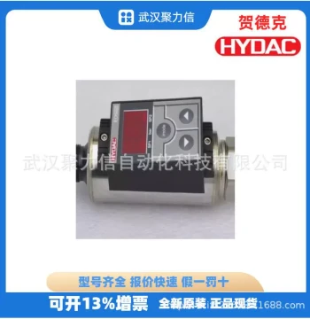 In Stock, Price Negotiable: HM6-100-B-G1/4-FF Pressure Sensor, Brand New Original HYDAC