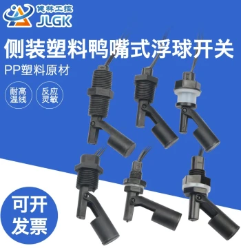 Anti-Corrosion PP Plastic Duckbill Side-Mount Small Float Switch Liquid Level Switch Water Level Switch Liquid Level Sensor Control