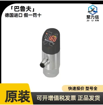In Stock Recommendation: BSP00YH+BSP B400-EV009-P00S2B-S4 Pressure Sensor