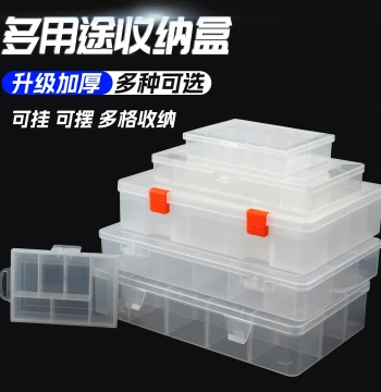 Multi-Compartment Parts Box Electronic Components Transparent Plastic Storage Box Small Screws Sample Box Storage Tool Classification Grid