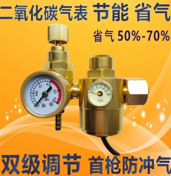 Shenglilong CO2 Gauge Energy-Saving Pressure Regulator MIG Welding Machine Pressure Gauge All-Copper Heated CO2 Mixed Gas Gauge