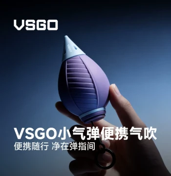 VSGO Micro High Small Air Bullet Blower, Integrated Camera Cleaning One-Way Balloon, Dust Removal Bellows, Tumbler Leather Blower, Powerful Dust Removal Artifact, Duster Ball, Ear Syringe Ball