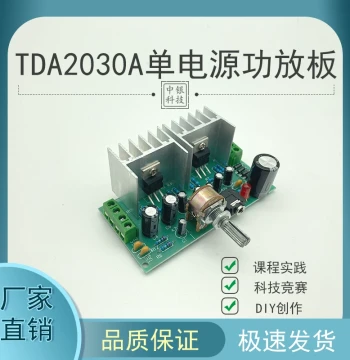 Genuine TDA2030A Pure Rear-Stage Audiophile Amplifier Board Dual-Channel Amplifier Kit Discrete Parts DIY Kit