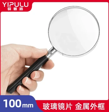 High-Definition Genuine Magnifying Glass for Seniors: High-Power Handheld Portable Lens for Reading, Appraisal, Phone Screen Inspection, Book Reading, and Repair; Professional Optical Lens for Kids and Students, Official Flagship Store 100