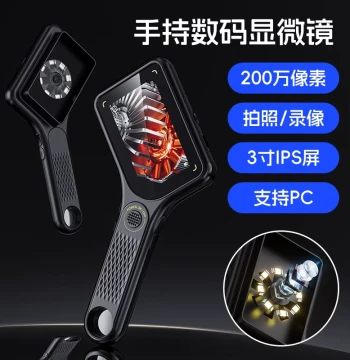 Handheld Digital Microscope - HD Portable Microscope with Free Shipping