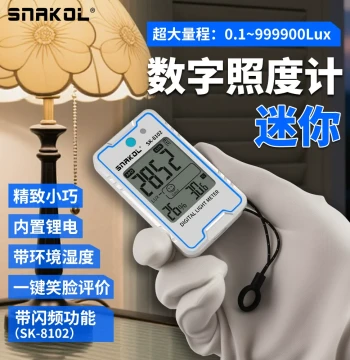 Sinaiko SK-8102 Mini Digital Lux Meter with Wide Range, High Precision, Flicker Test, Humidity Detection, and Rechargeable Battery