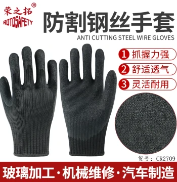 Steel-Wire Encased Cut-Resistant Gloves Level 5 Protection Specialized for Glass Factories Beach Combing Fish Catching Wear-Resistant Puncture-Resistant Scratch-Resistant
