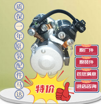 Starter Motor for Toyota Reiz RAV4 Crown Camry Corolla Highlander Avalon