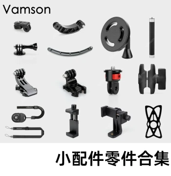Bracket Accessory Multi-Function Adapter Phone Action Camera Small Accessories Collection Phone Clamp Extension Rod Screw