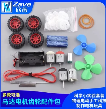 Science Experiment Kit Motor Gear Accessory Pack Physics Electric Handmade Tech Craft Motor Toy