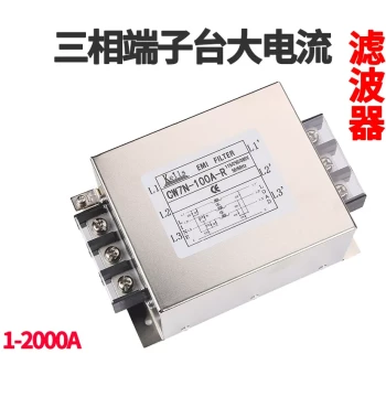 KEILS Power Line Filter Three-Phase 380V Anti-Interference 60A 150A 120A 100A Terminal Block 200A High Current