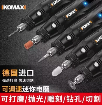 German High-End Electric Grinder Small Handheld Multi-function Grinding Cutting Carving Tool Polishing Artifact Mini Electric Drill