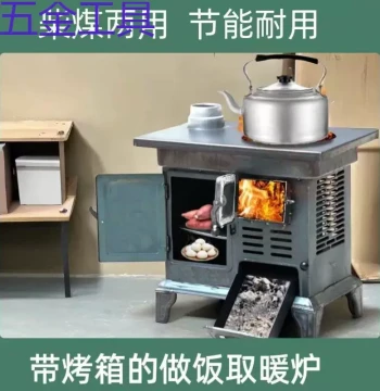 GEU Winter Indoor/Outdoor Wood Stove - Dual-Use Coal and Wood Heating Furnace with Oven Function