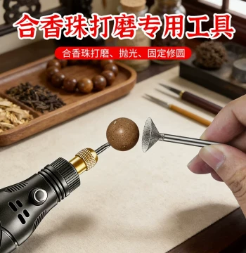 Incense Bead Polishing Bracelet Sanding Incense Beads Polishing Loose Beads Sanding Prayer Beads Sanding DIY Material Bead Tools
