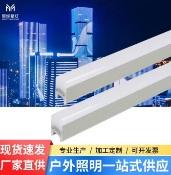 Outdoor Seamless LED Linear Light 12W Single Color RGB Digital Tube Guardrail Light Building Facade Contour Light