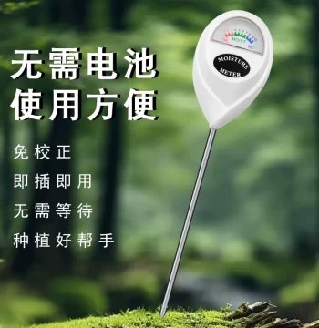 Household Soil Moisture Detector Sensor Gardening Nutrient Detector Agricultural Planting Moisture Meter Probe Type