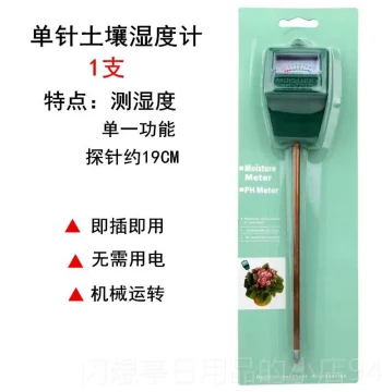 Genuine Loam/Moisture Meter for Floral Gardening, Plant Pot Soil Moisture Detector, Dirt Water Content Tester