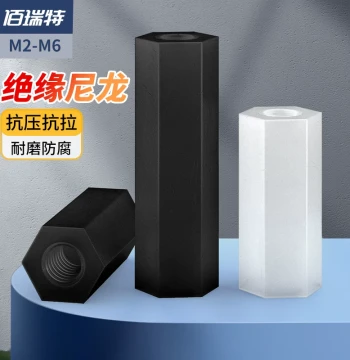 Nylon Standoff Flat Head Hex Double-Through Spacer Isolation Column White Black Plastic Support Column Interval Column M2.5 M3 M4 M5