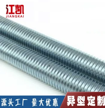 Grade 8.8 National Standard Galvanized Fully Threaded Rod Stud Bolt Threaded Bar 1m 2m 3m M5 M12 M14 M18 M36
