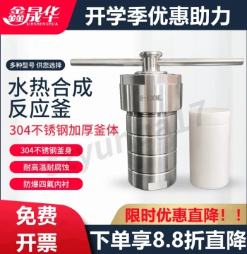 Hydrothermal Synthesis Reactor, Stainless Steel High-Temperature High-Pressure Digestion Pot, PTFE Liner Insert, 25ml 50 100ML