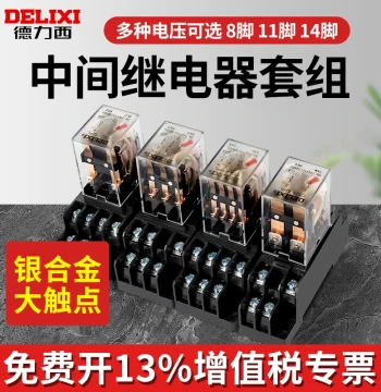 Delixi Miniature Intermediate Relay CDZ9L-52P 53P 54P 62P with Indicator Light HH52P 24V