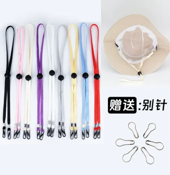 Windproof Rope Hat Special Bucket Hat Sun Hat Women's Hat String Anti-Drop Tightening Device Strap Fixing Tool