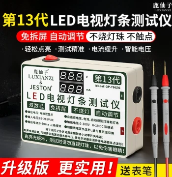 LED Strip Tester Repair Tool TV Backlight Maintenance Detector Non-Disassembly LCD Screen LED Beads