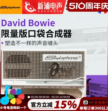 Stylophone David Bowie Commemorative Edition Portable Pocket Electronic Instrument Synthesizer