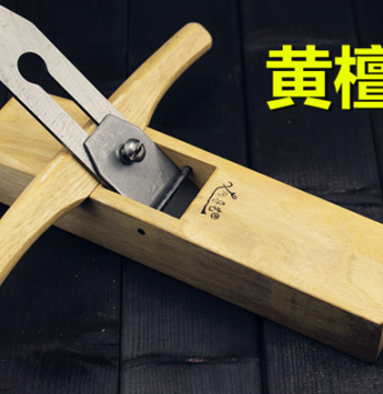 Yellow Rosewood Block Plane Woodworking Plane Push Plane Hand Plane Smoothing Plane DIY Woodworking Tool Set