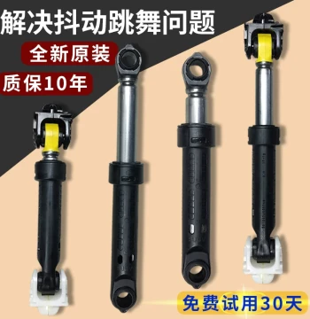 Shock Absorbers for Sanyo and Whirlpool Front-Load Washing Machines: Buffer Support Rods, Brand New Original Factory Accessories Complete Set
