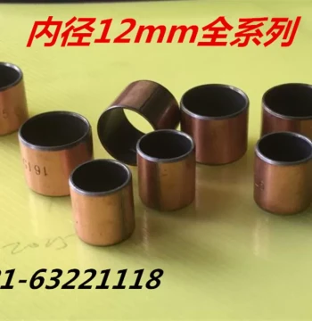 SF1-1210/1212/1215/1220 Oil-Impregnated Bearing / Composite Bearing / Oil-Free Bushing / Bronze Bushing