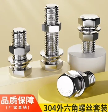 M6/M8/M10/M12 304 Stainless Steel Hex Bolt, Screw, Nut Sets with Extended Threaded Rods