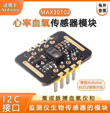 MAX30102 Heart Rate and Blood Oxygen Sensor Module, Wrist Pulse and Heartbeat Detection Development Board for Arduino