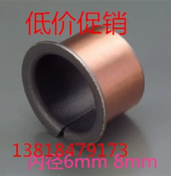 SF1-F Flanged Self-Lubricating Oil-Impregnated Bearing/Oil-Free Bushing/Copper Bushing/Shaft Sleeve/Composite Bearing/Inner 6mm 8mm