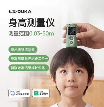 Duke Height Measuring Instrument for Children, Infrared HM1 Smart Measurement Tool, Baby Height Ruler for Home Use with High Precision