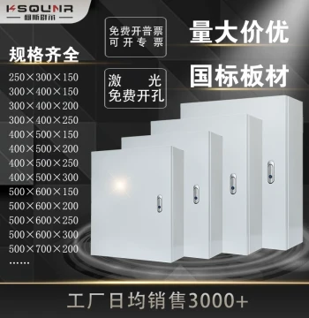 1.2mm Thick Jiyee Box Indoor Distribution Box Factory Control Box Surface-Mounted Electrical Control Box 500*600 Custom Electrical Cabinet