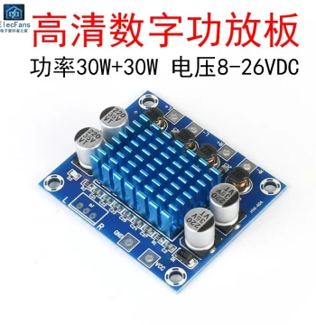 30W HD Digital Amplifier Board for Speakers - Audio Amplification Module 12V/24V Dual Channel A232