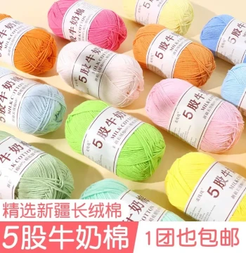 Maixianxian 5-Ply Milk Cotton Yarn - Medium Thickness, Anti-Pilling, Combed Cotton for DIY Hand Knitting and Crochet Dolls
