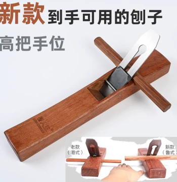 Indonesian Rosewood Plane Woodworking Plane Manual Plane Hand Plane Blade DIY Woodworking Plane Carpenter Tools