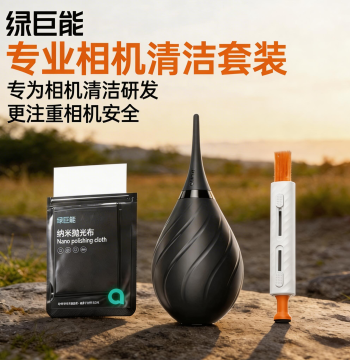 llano Camera Cleaning Kit: Ultra-Fine Fiber Cloth for Fujifilm, Canon, Sony, Nikon Screens and Keyboards; Lens Cleaning Tool with Integrated Pen, Air Blower, and Lens Wipe