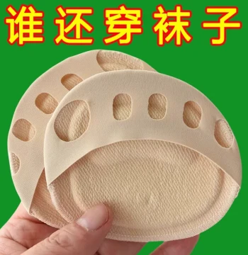 Women's Forefoot Five-Toe Socks, Invisible Half-Palm Socks, Summer Anti-Slip Cotton Half-Boat Socks, Split-Toe Socks for High Heels