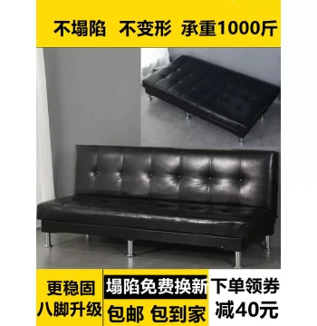 CS Minimalist Foldable Sofa Bed for Small Apartments: Simple Two-Use Black Leather Couch for Rentals & Barbershops