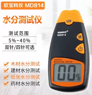 Xinbao Digital Wood Moisture Meter MD814 Paper Moisture Content Tester MD812