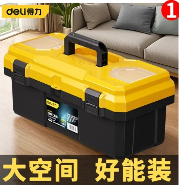 Deli Industrial Grade Extra Large Home Tool Kit Portable Woodworking Electrician Storage Box Multifunctional