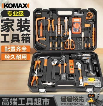 Kemais Household Electric Drill and Power Tool Set, Dedicated Hardware & Electrician Multi-Function Toolbox for Woodworking and Repair