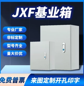 Surface-Mount Wall-Mixed Distribution Box for Factories - Empty Electrical Control Cabinet and Indoor Power Box