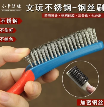 Large Stainless Steel Wire Brush Tool for Cleaning and Rust Removal on Vajra Walnuts and Bodhi Beads - Dense Bristles