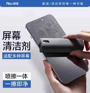 Nengshi Phone Screen Cleaner for Dust and Oil Removal, Wipe for Tablet/Laptop Screens, Magic Display Cleaning Solution, Integrated Spray and Cloth Tool Kit